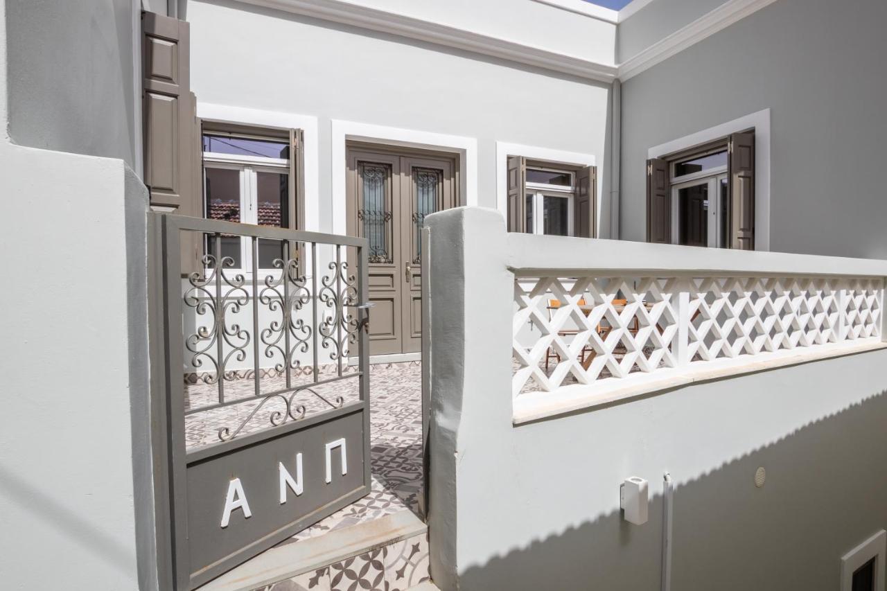 דירות Apérion Annika'S Family House מראה חיצוני תמונה
